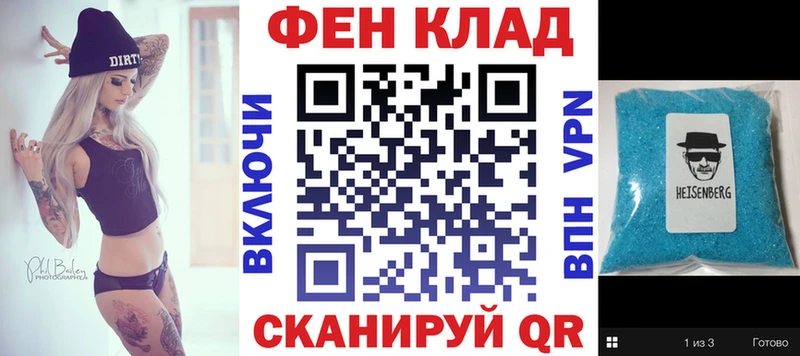 Амфетамин VHQ  Купить где  Краснодар 