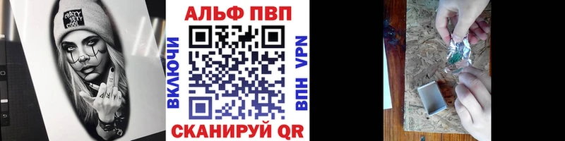 Купить  Краснодар  APVP крисы CK 