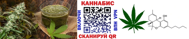 Canna-Cookies конопля  Купить  Краснодар 