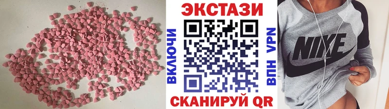 Купить  Краснодар  Экстази диски 