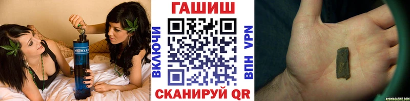 Купить закладки  Краснодар  ГАШИШ VHQ 