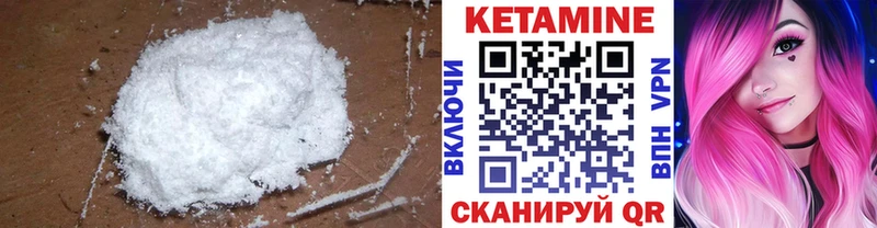 Купить закладки  Краснодар  КЕТАМИН ketamine 