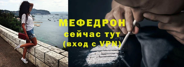 первитин Касимов