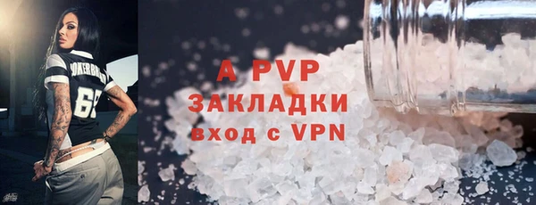 первитин Касимов
