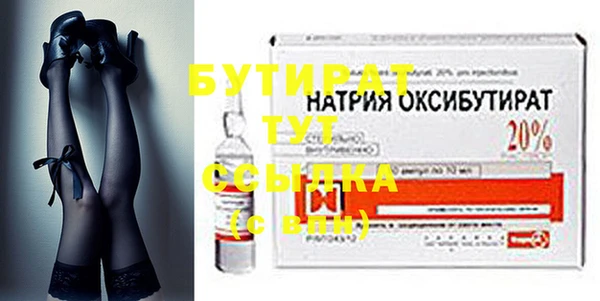 гашишное масло Карталы