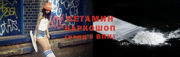первитин Касимов