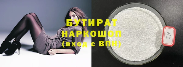 гашишное масло Карталы