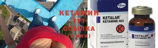 первитин Касимов