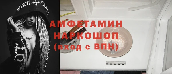 первитин Касимов