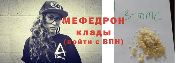 первитин Касимов
