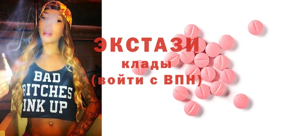 гашишное масло Карталы
