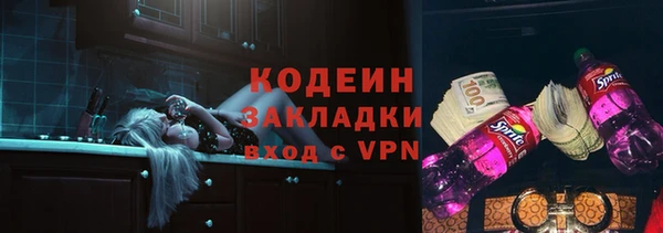 первитин Касимов