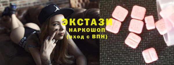 твердый Карпинск