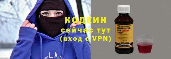 первитин Касимов
