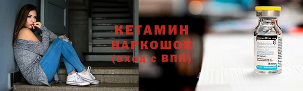 первитин Касимов