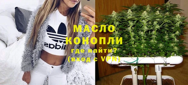 гашишное масло Карталы