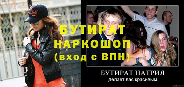 гашишное масло Карталы