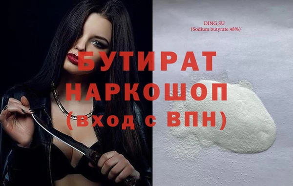 первитин Касимов
