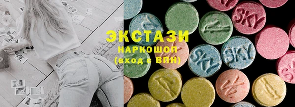 гашишное масло Карталы