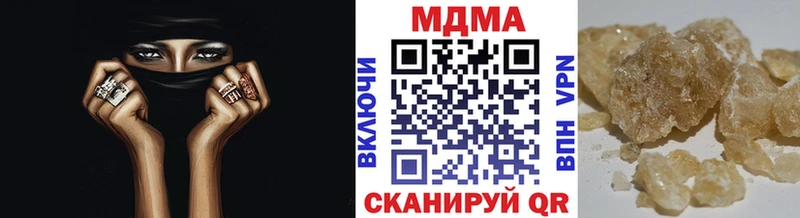 Купить  Краснодар  MDMA кристаллы 