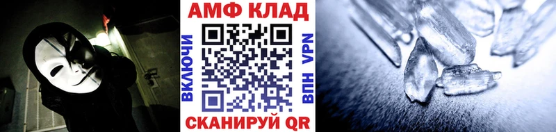 Купить где  Краснодар  МЕТАМФЕТАМИН винт 
