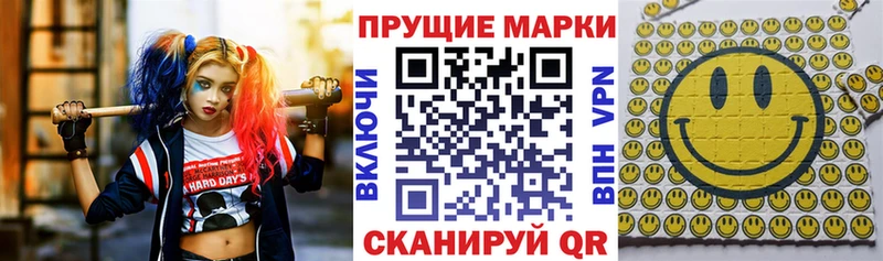 Купить где  Краснодар  Марки 25I-NBOMe 1,5мг 